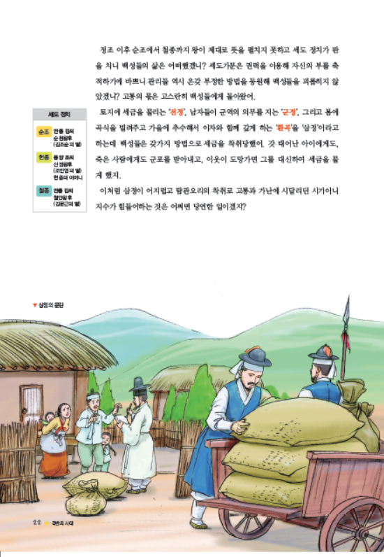 도서 맛보기