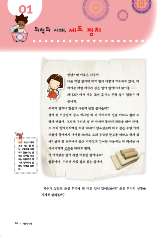 도서 맛보기