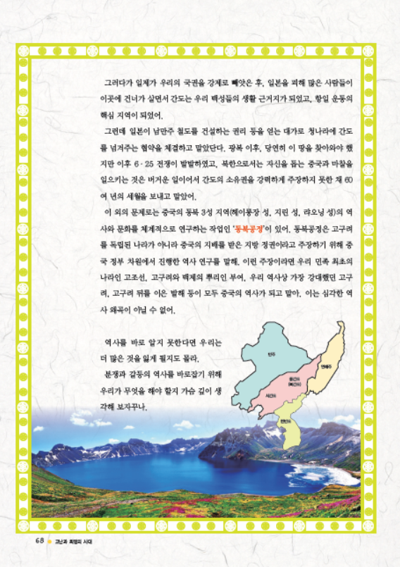 도서 맛보기