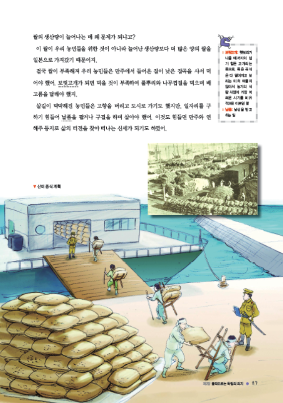 도서 맛보기