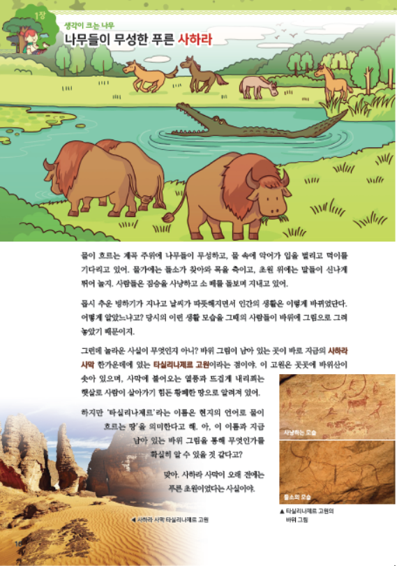 도서 맛보기