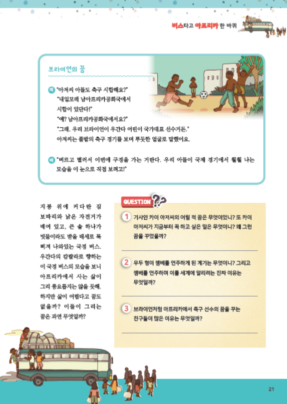 도서 맛보기