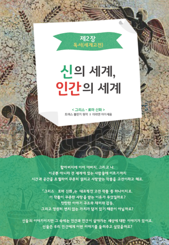 도서 맛보기