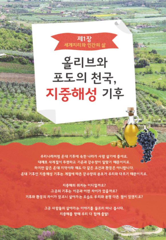 도서 맛보기