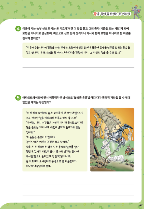 도서 맛보기