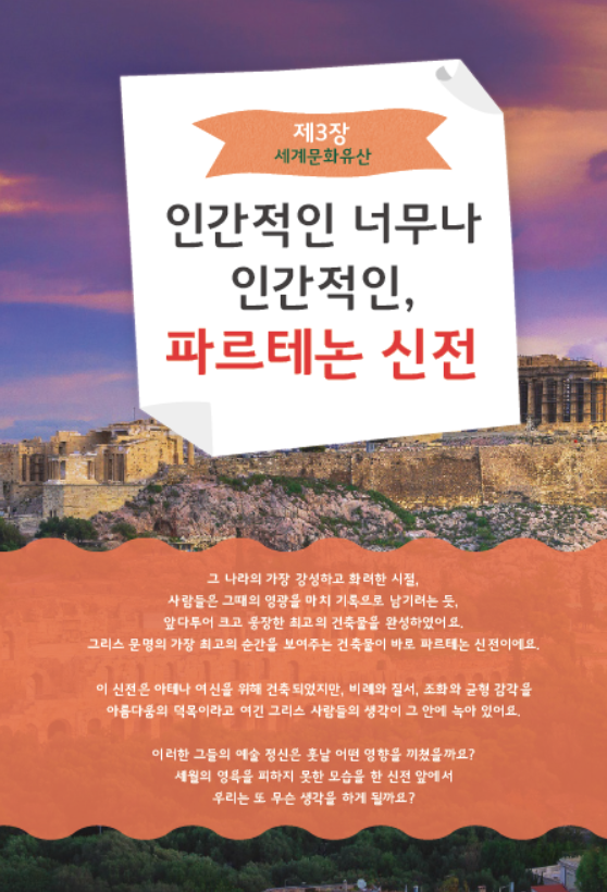 도서 맛보기