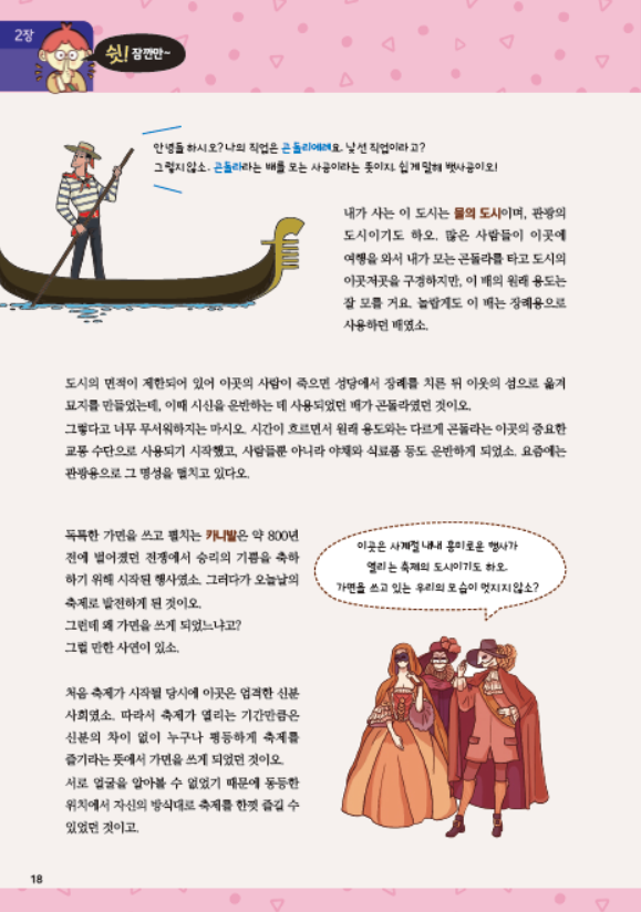 도서 맛보기