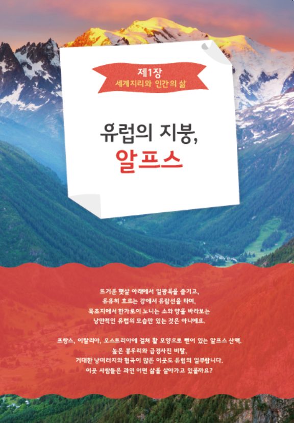 도서 맛보기