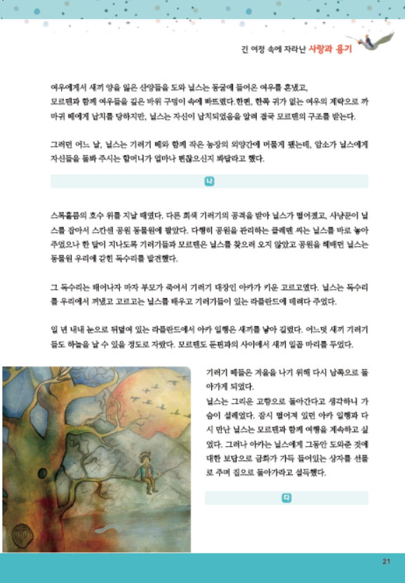 도서 맛보기