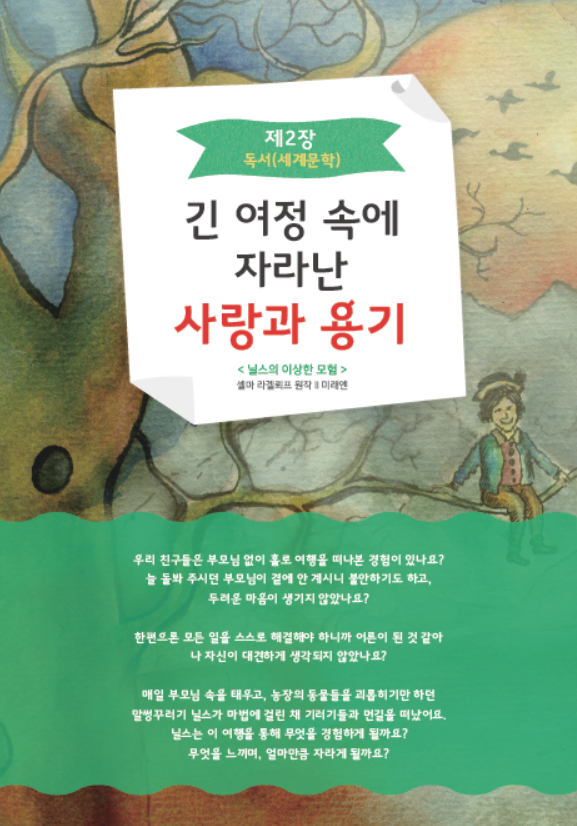 도서 맛보기