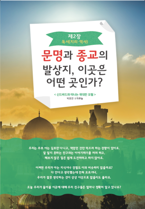 도서 맛보기