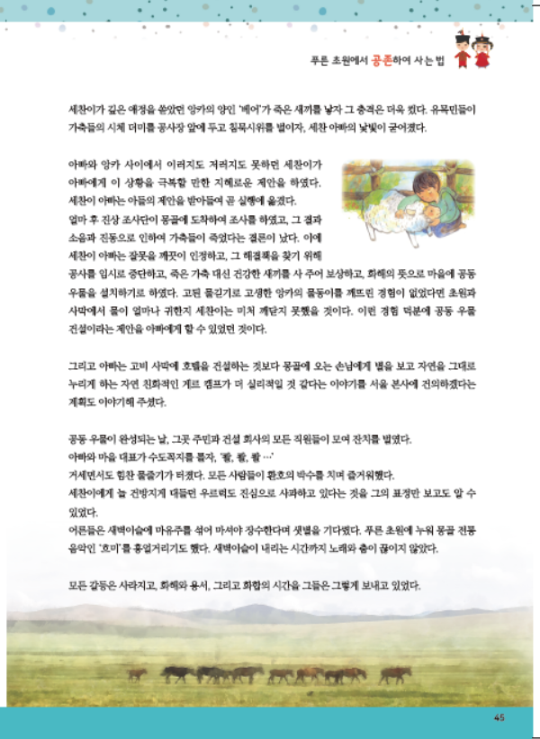도서 맛보기