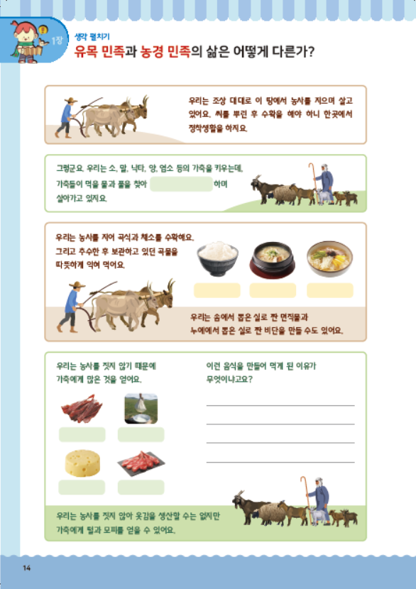 도서 맛보기
