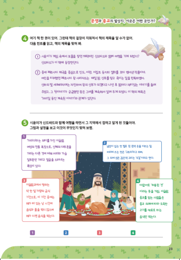 도서 맛보기