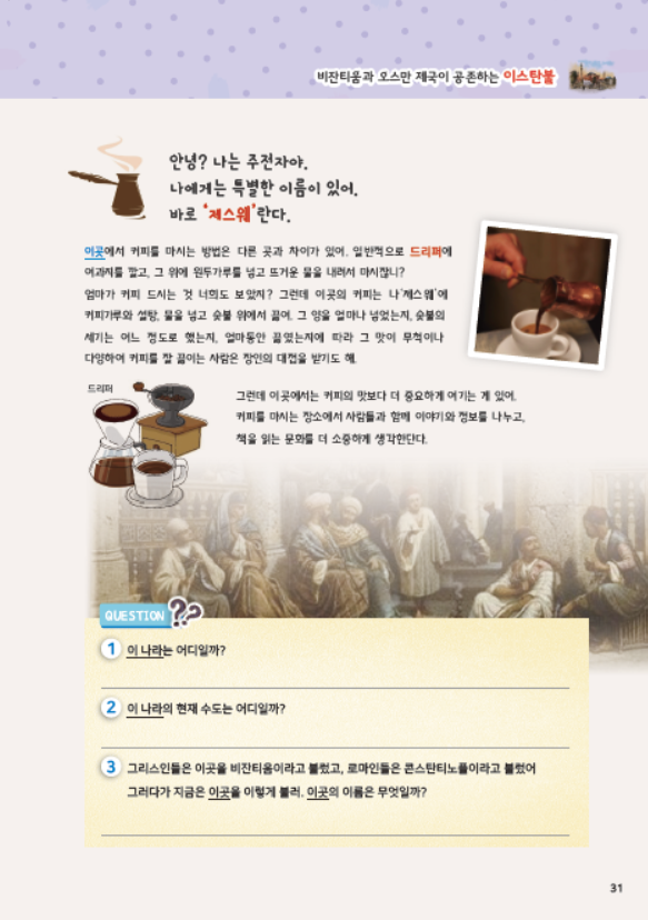 도서 맛보기