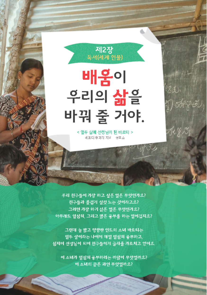 도서 맛보기