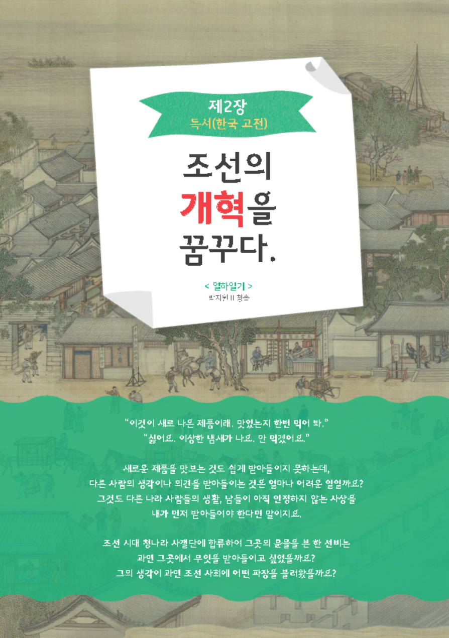 도서 맛보기