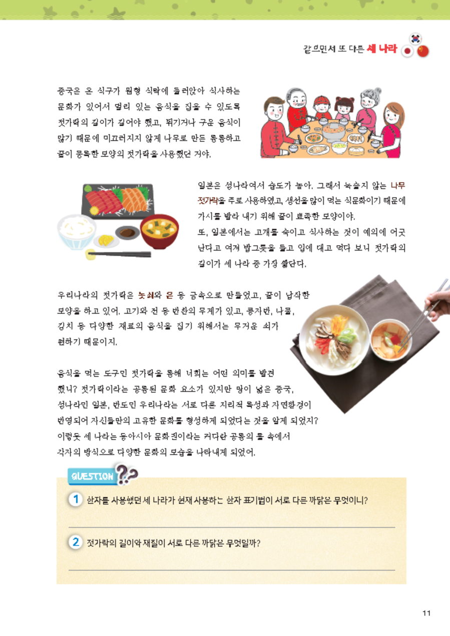 도서 맛보기