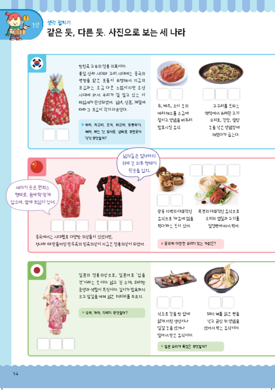 도서 맛보기