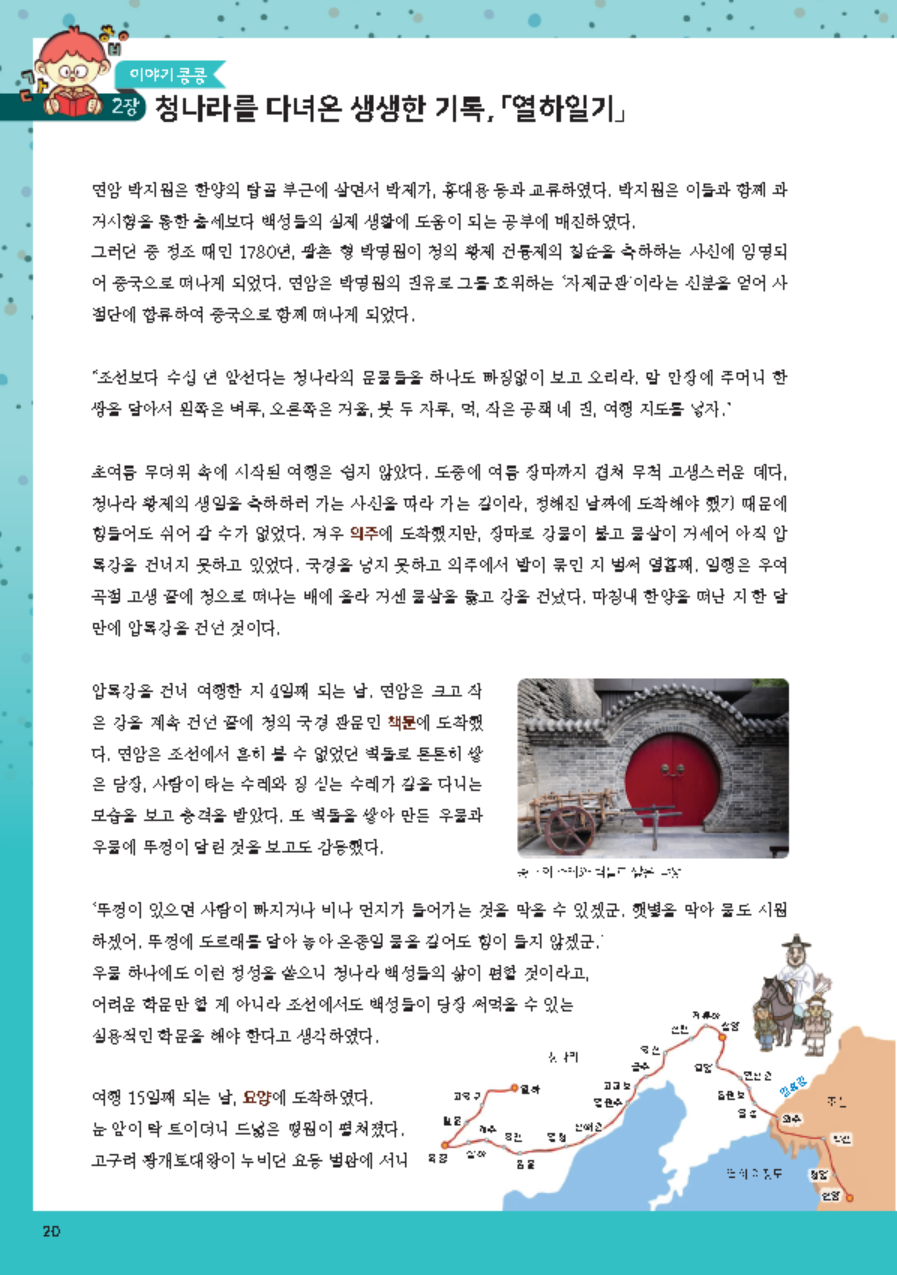 도서 맛보기