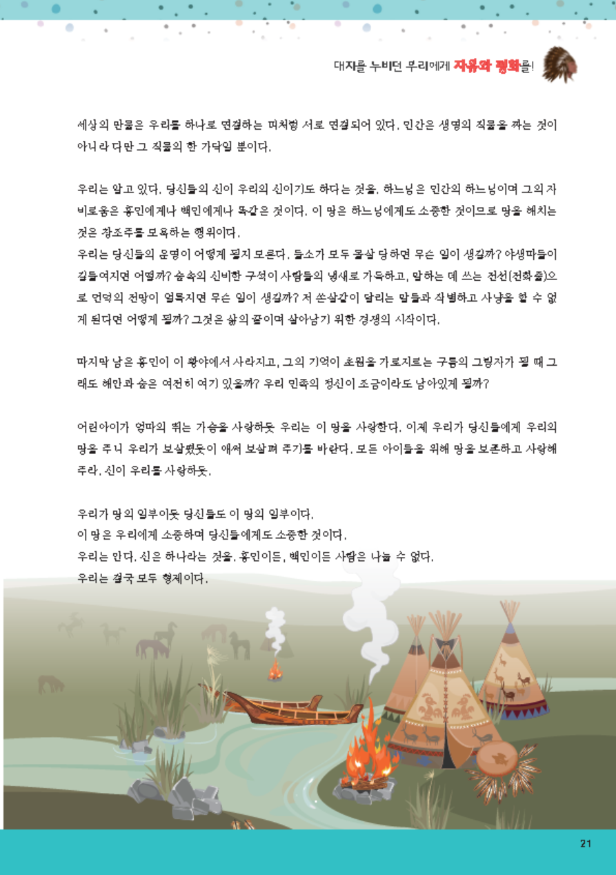 도서 맛보기