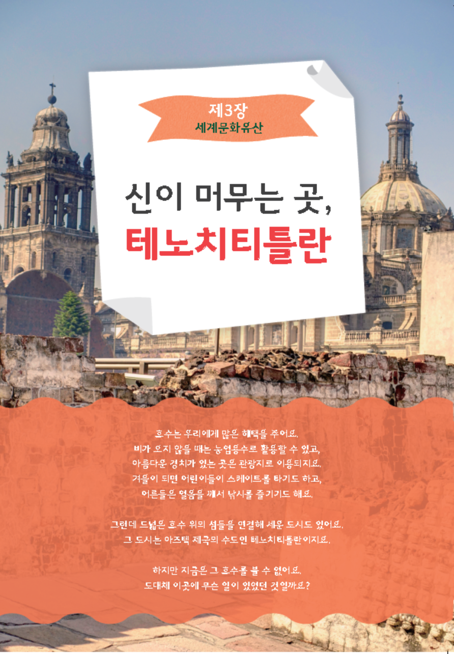 도서 맛보기
