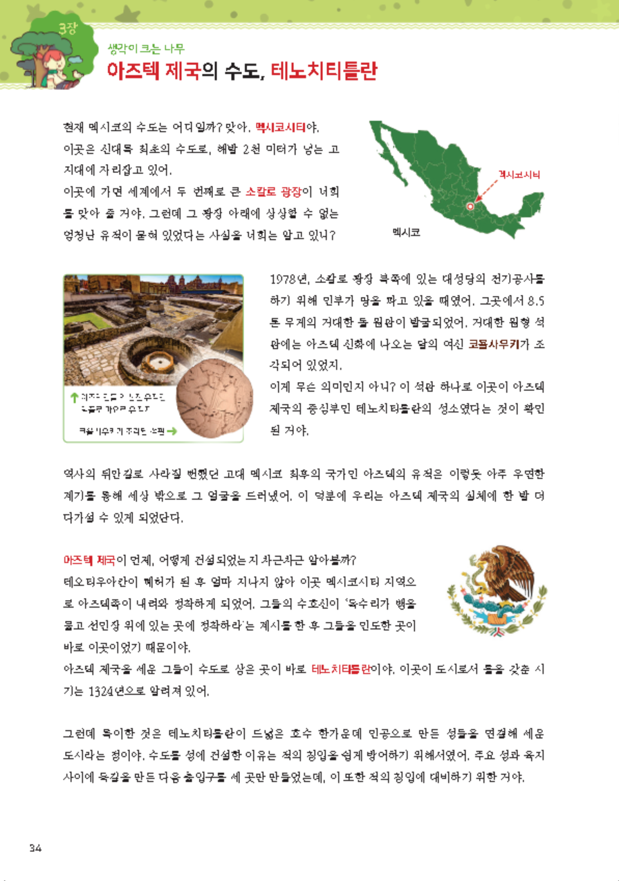 도서 맛보기