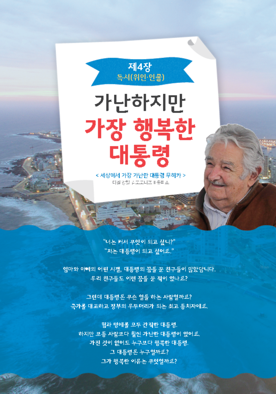 도서 맛보기