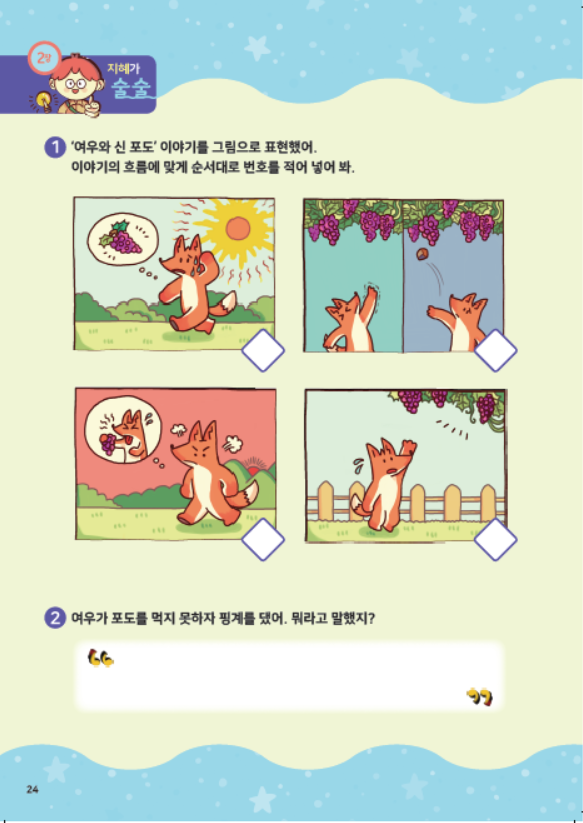 도서 맛보기