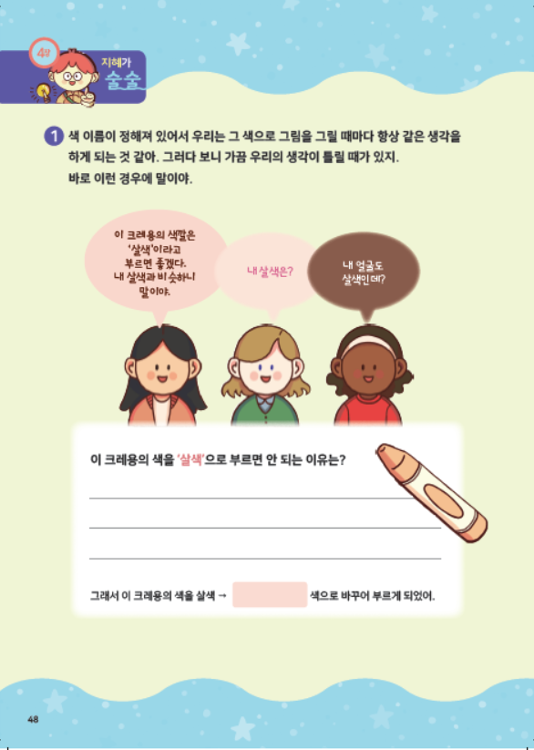 도서 맛보기