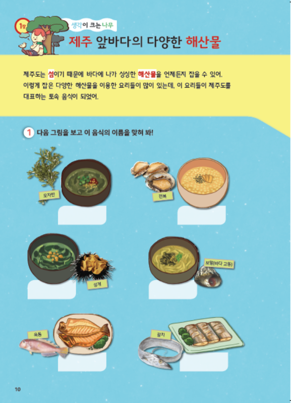 도서 맛보기