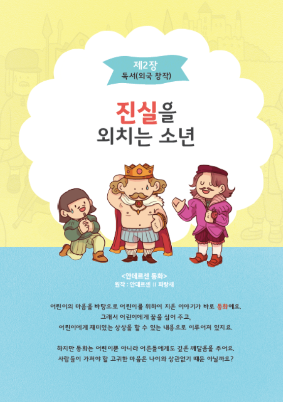 도서 맛보기