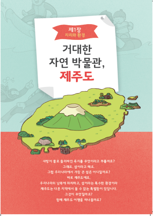 도서 맛보기