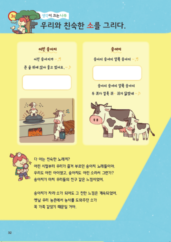 도서 맛보기