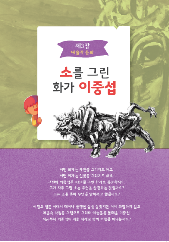 도서 맛보기