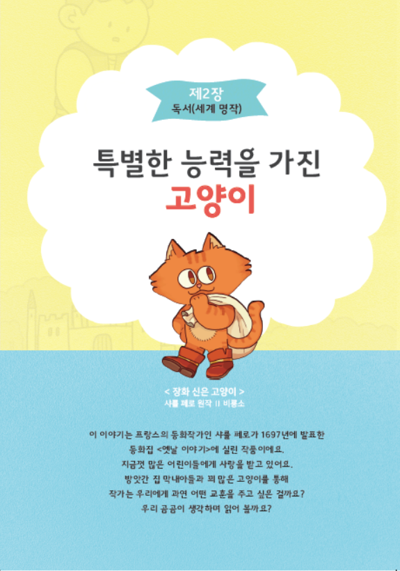 도서 맛보기
