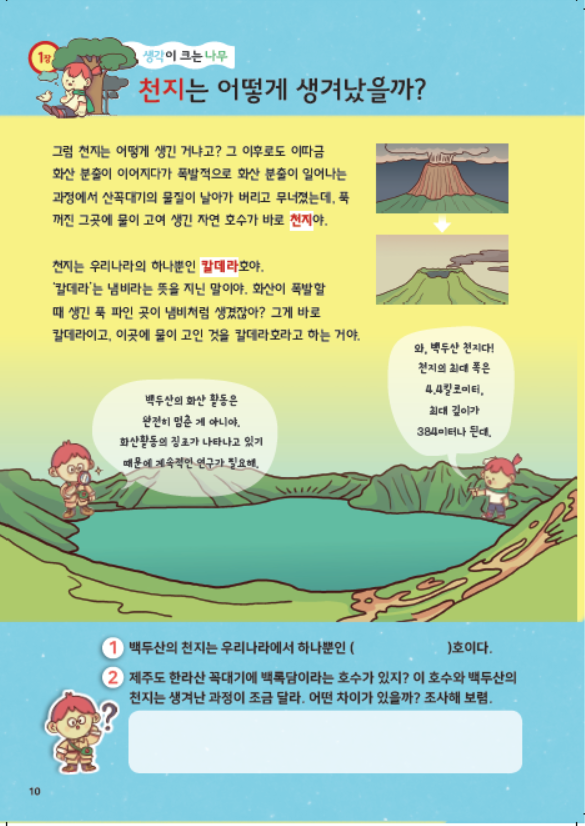 도서 맛보기
