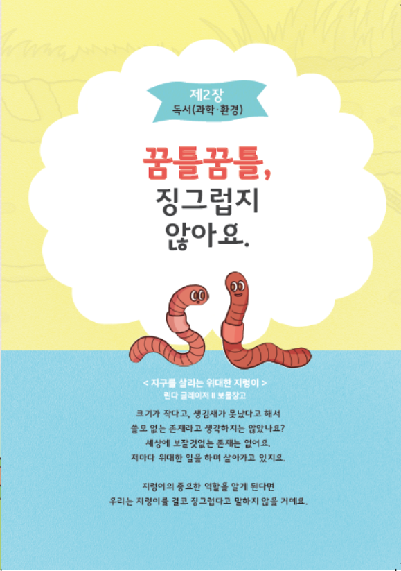 도서 맛보기