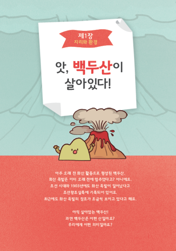 도서 맛보기