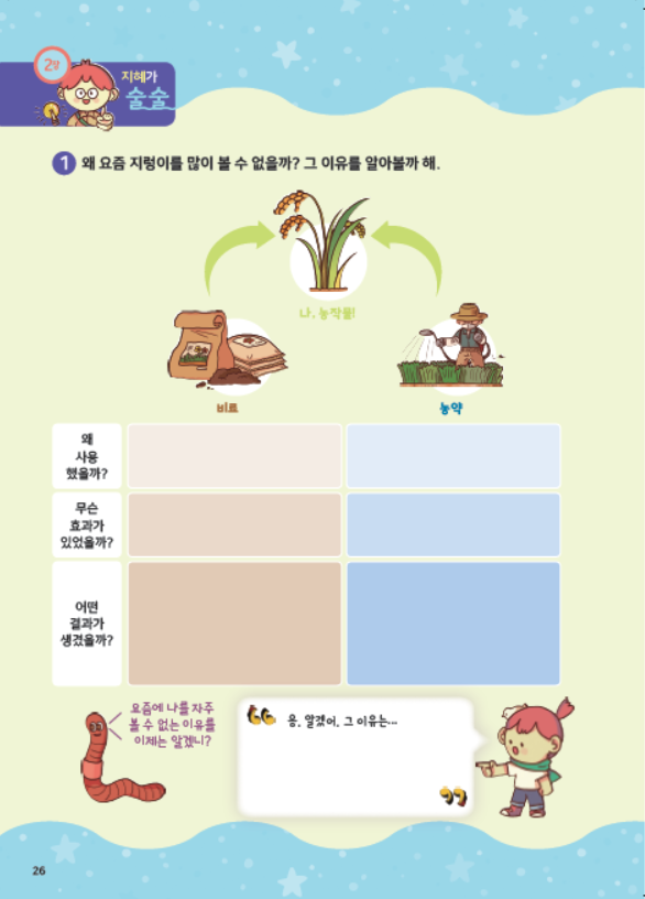 도서 맛보기