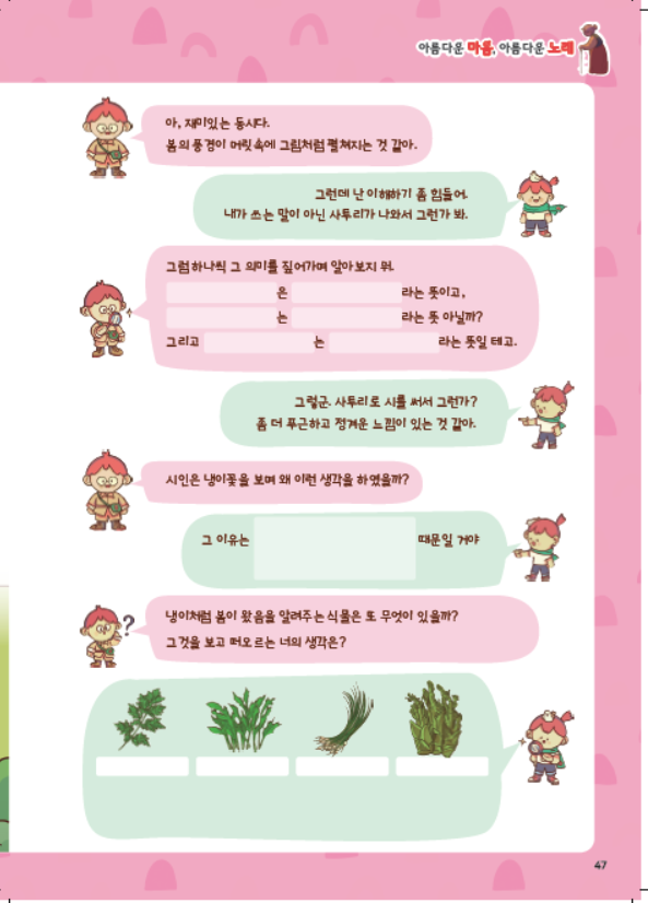 도서 맛보기