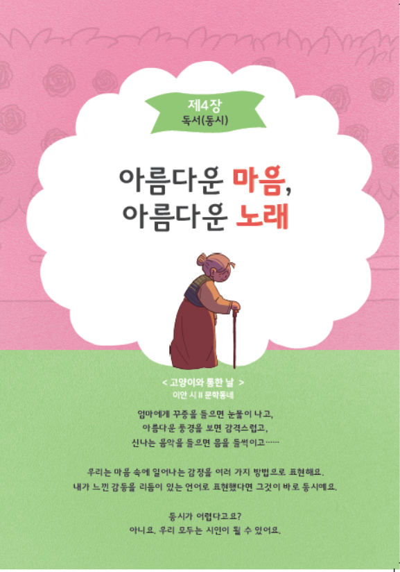 도서 맛보기