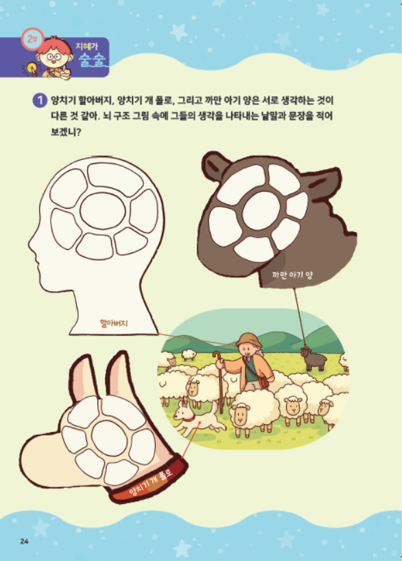도서 맛보기