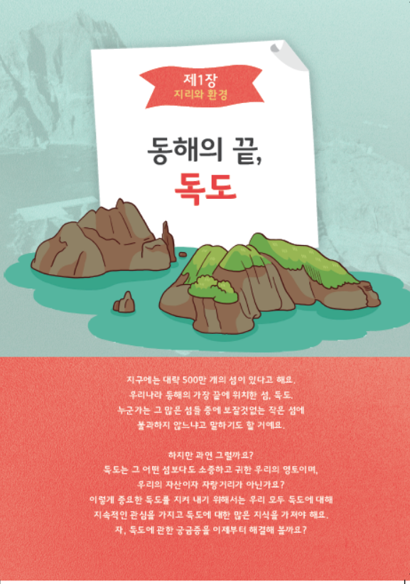 도서 맛보기