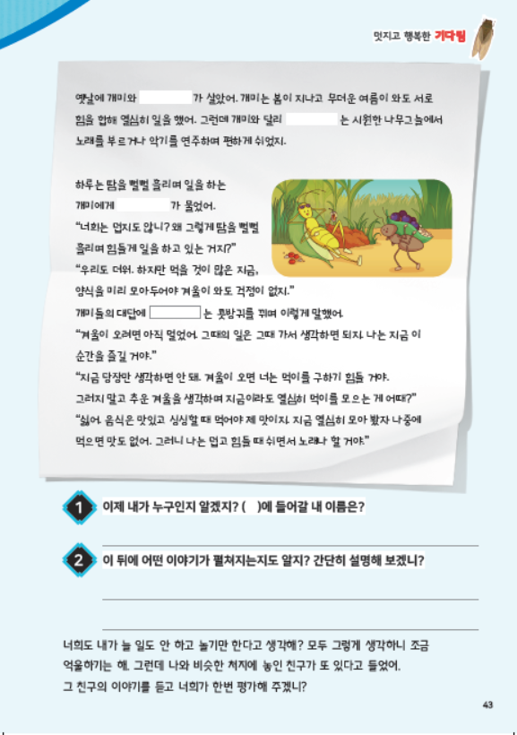 도서 맛보기