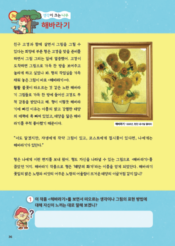 도서 맛보기