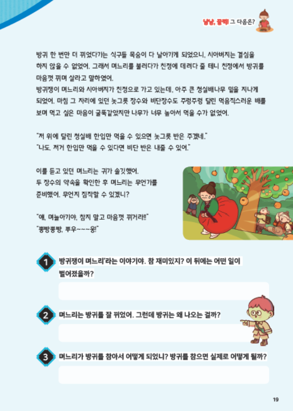 도서 맛보기