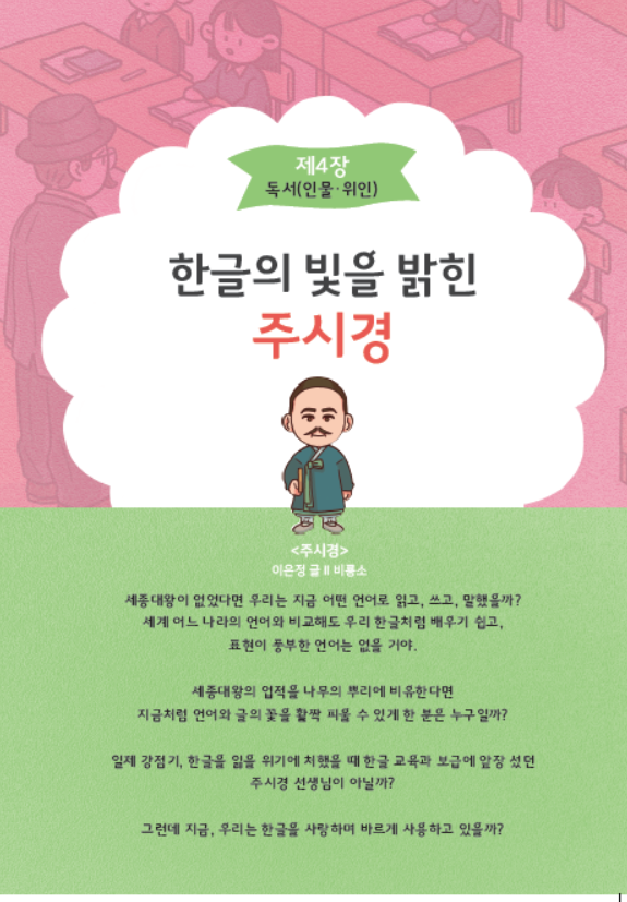 도서 맛보기