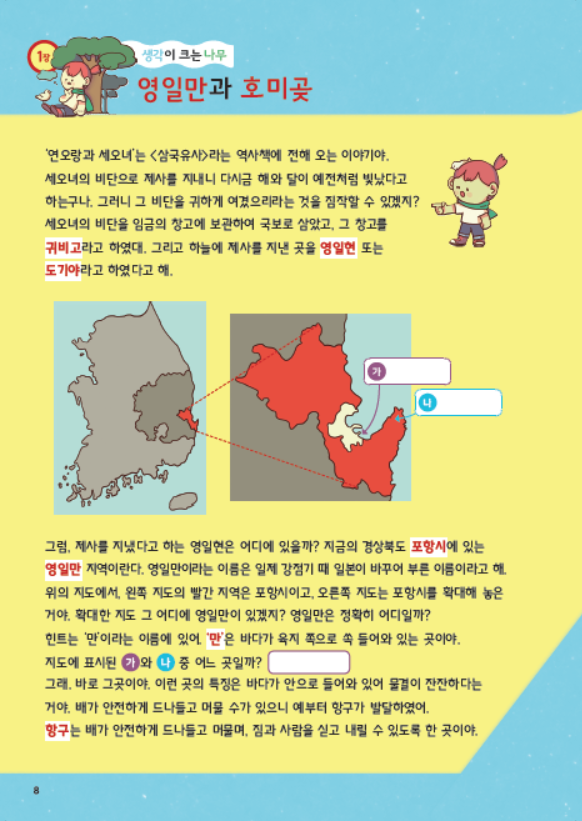 도서 맛보기