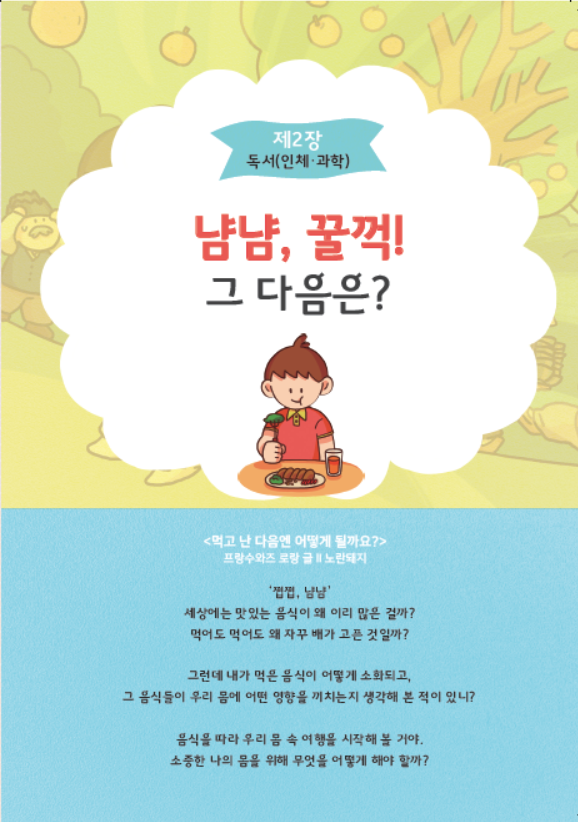 도서 맛보기